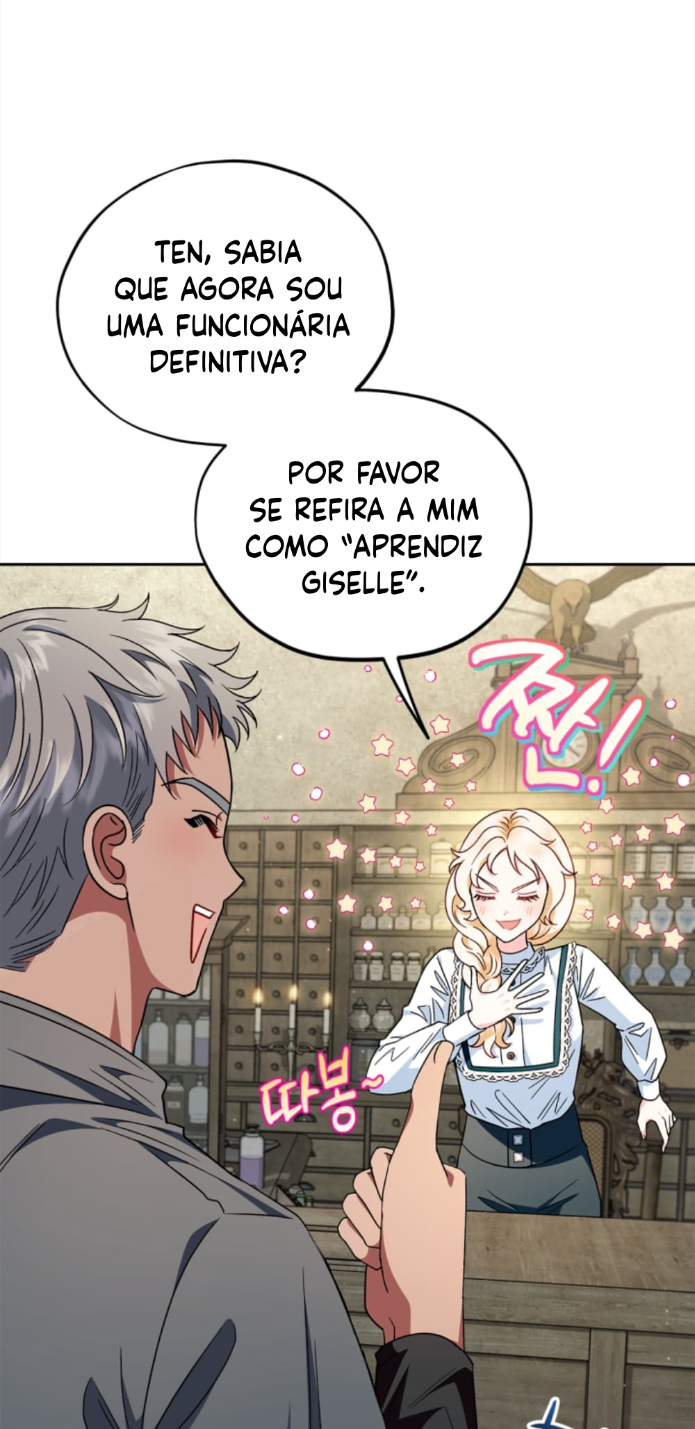 I Will Become the Villain's Poison Taster Vol. 1 Ch. 6 第37页