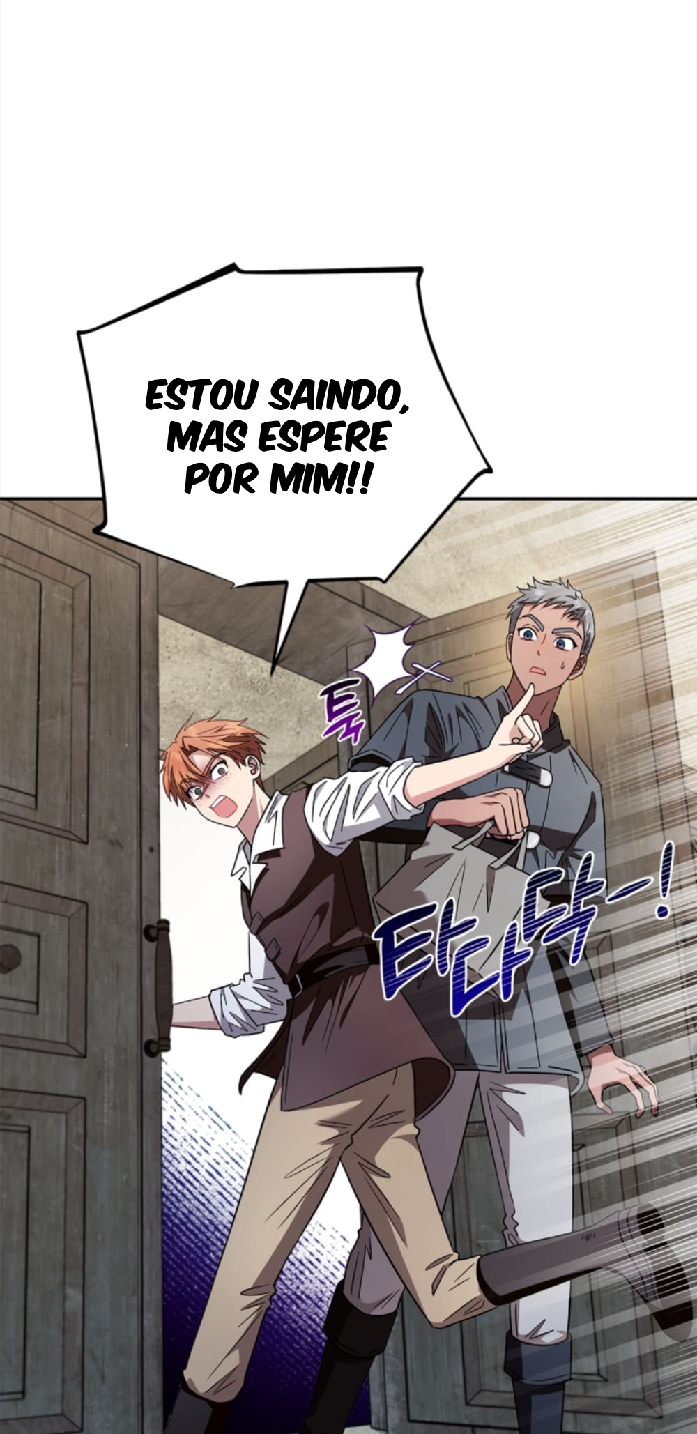 I Will Become the Villain's Poison Taster Vol. 1 Ch. 6 第66页