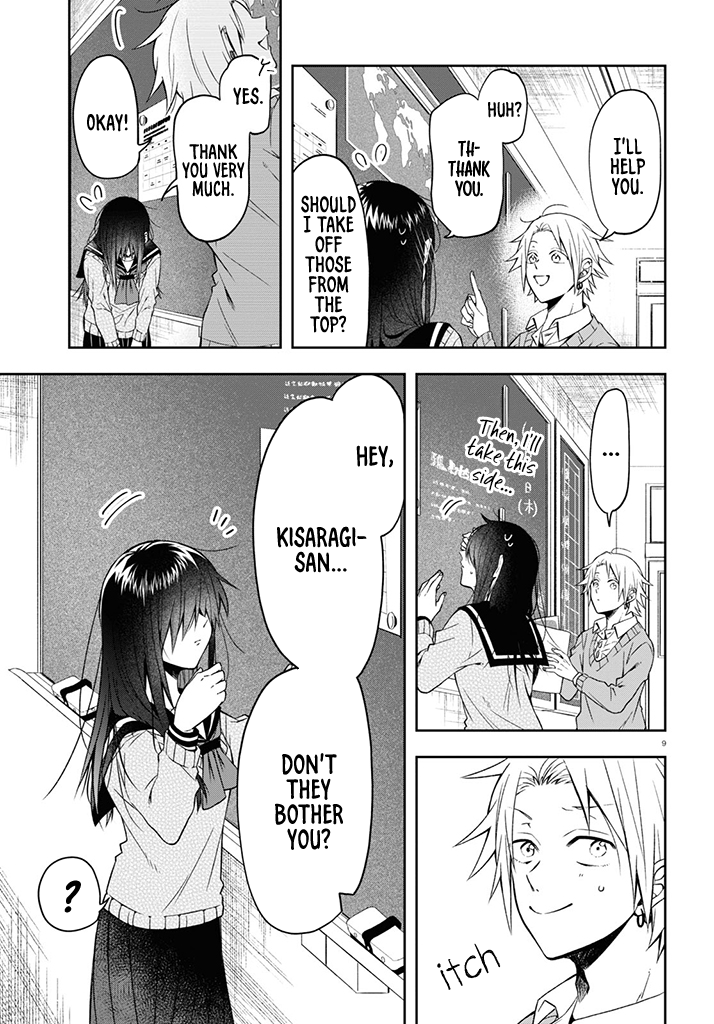 Kisaragi-san wa Gankoukeikei I Want to Know your Real Face 第12页