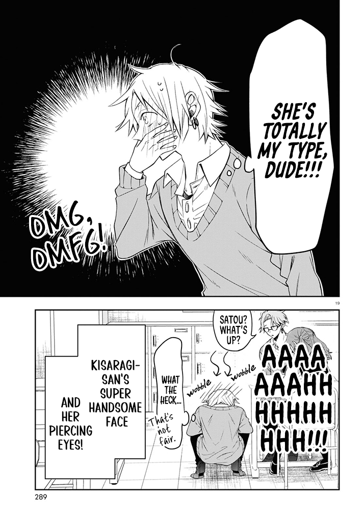 Kisaragi-san wa Gankoukeikei I Want to Know your Real Face 第22页