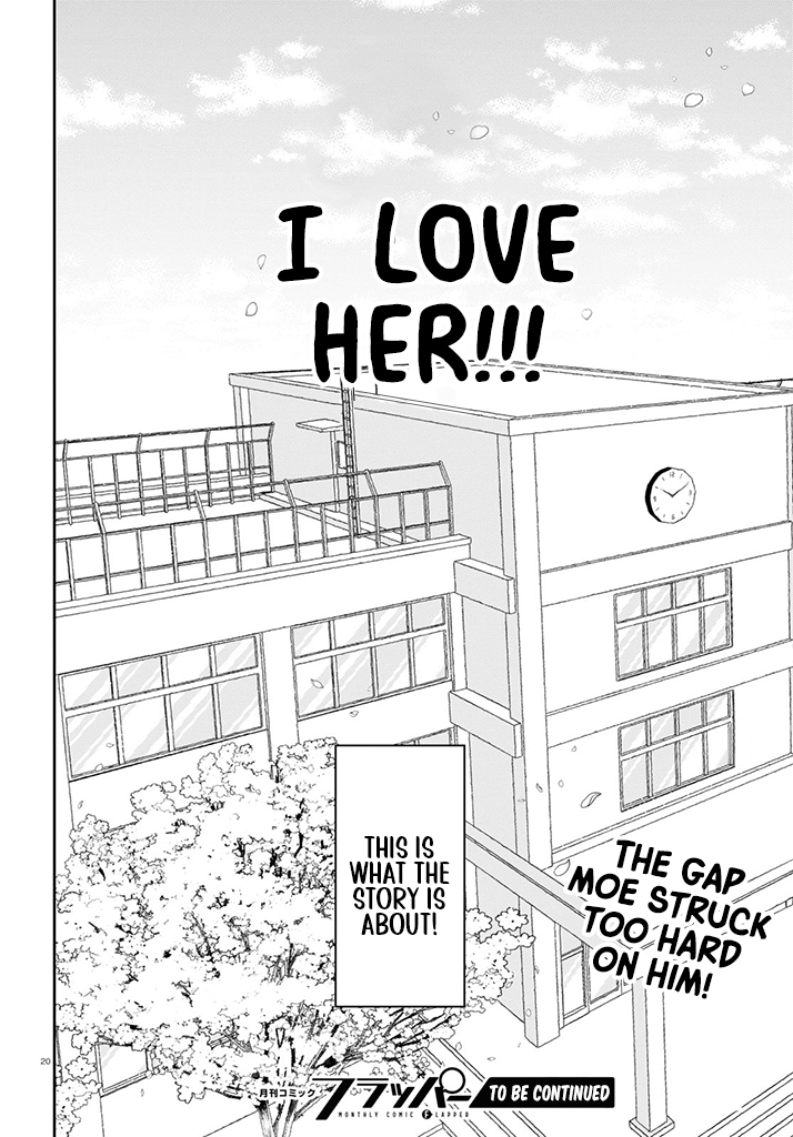 Kisaragi-san wa Gankoukeikei I Want to Know your Real Face 第23页