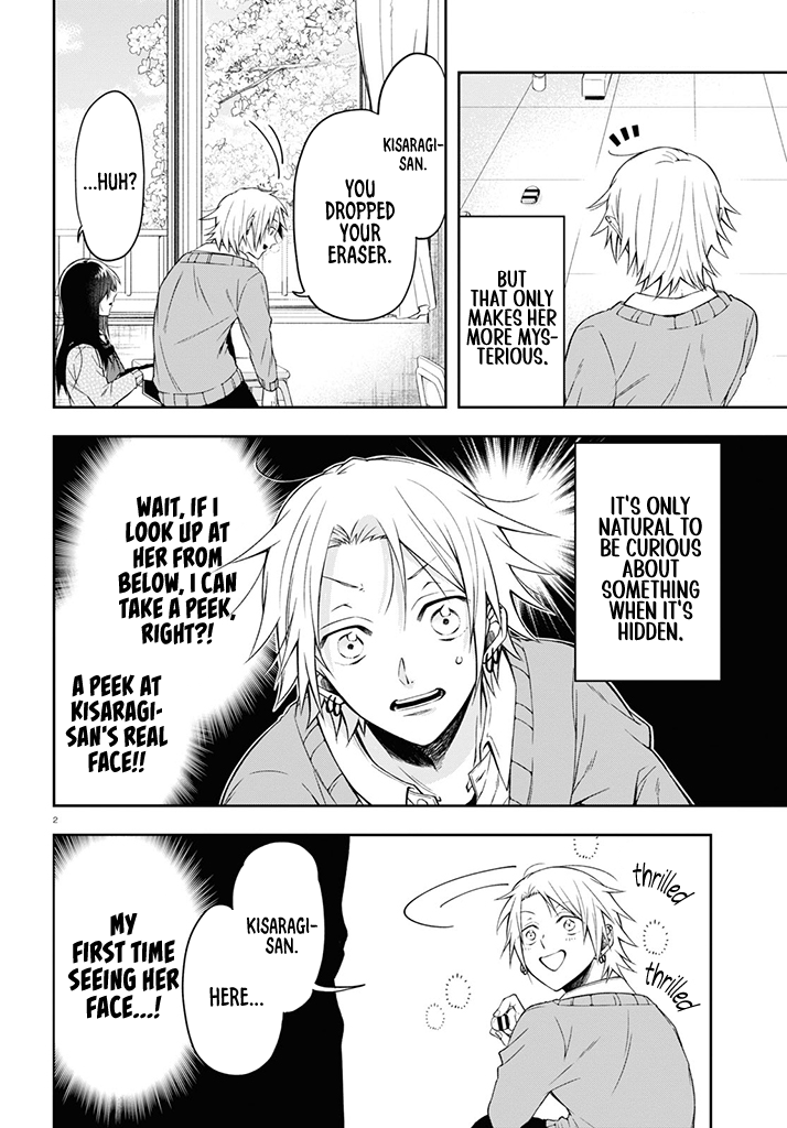 Kisaragi-san wa Gankoukeikei 第5页