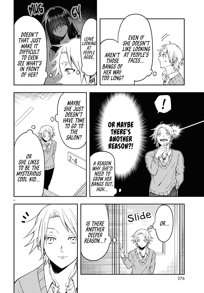 Kisaragi-san wa Gankoukeikei I Want to Know your Real Face 第9页