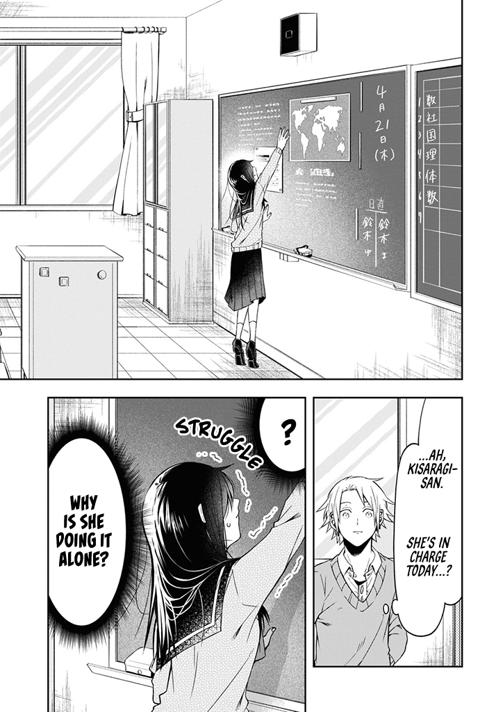 Kisaragi-san wa Gankoukeikei I Want to Know your Real Face 第10页