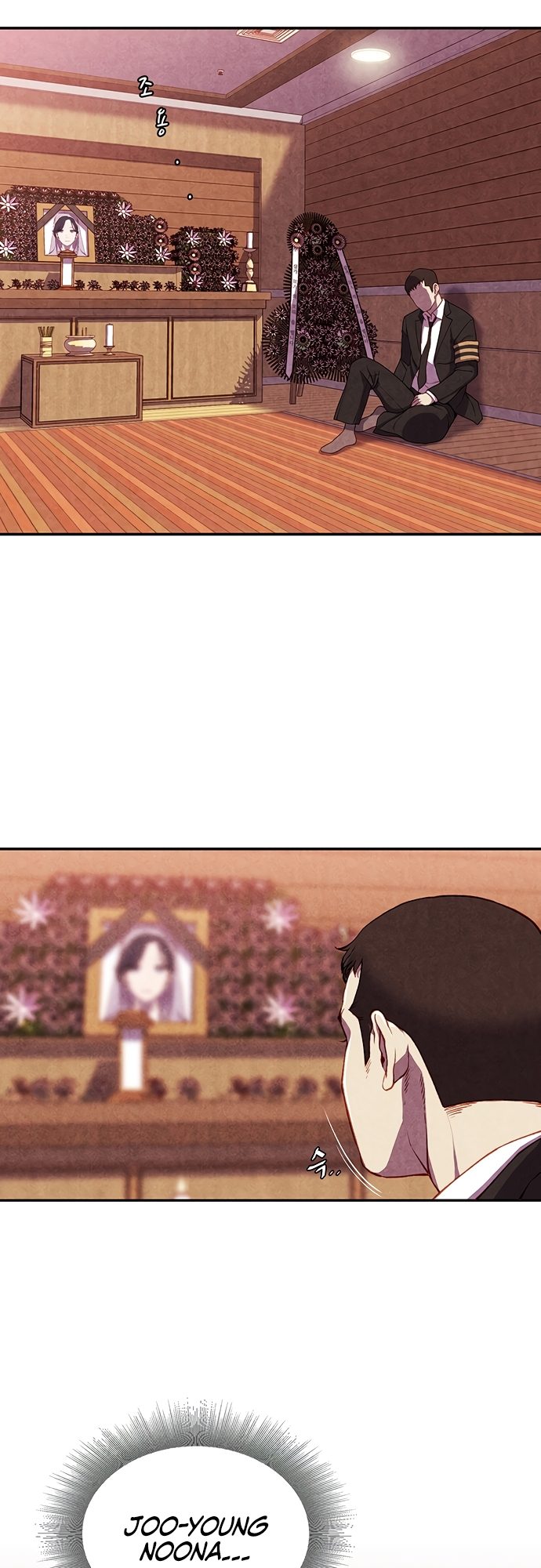 Good Hunting Ch. 4 第3页