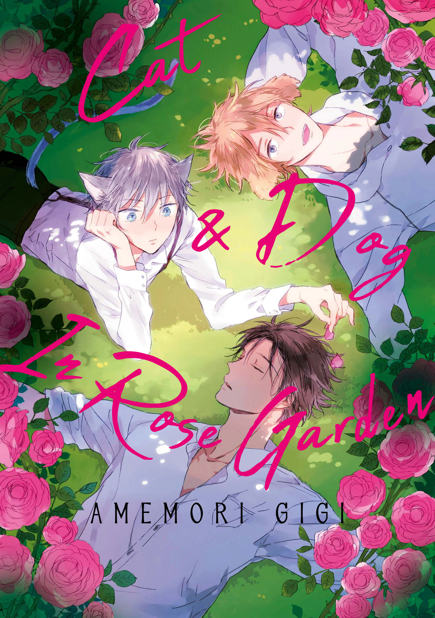 Bara no Oniwa no Kemono-tachi 第2页