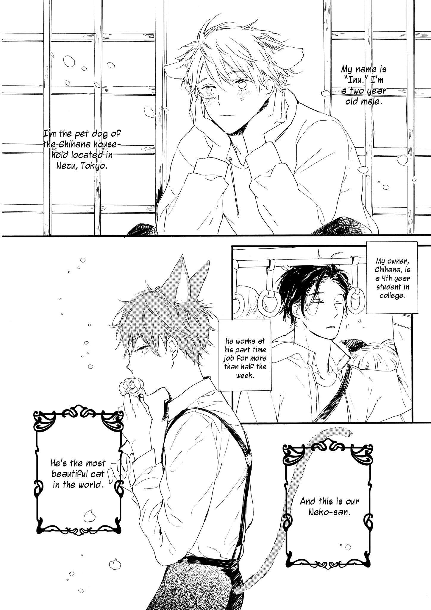 Bara no Oniwa no Kemono-tachi Vol. 1 Ch. 1 第12页