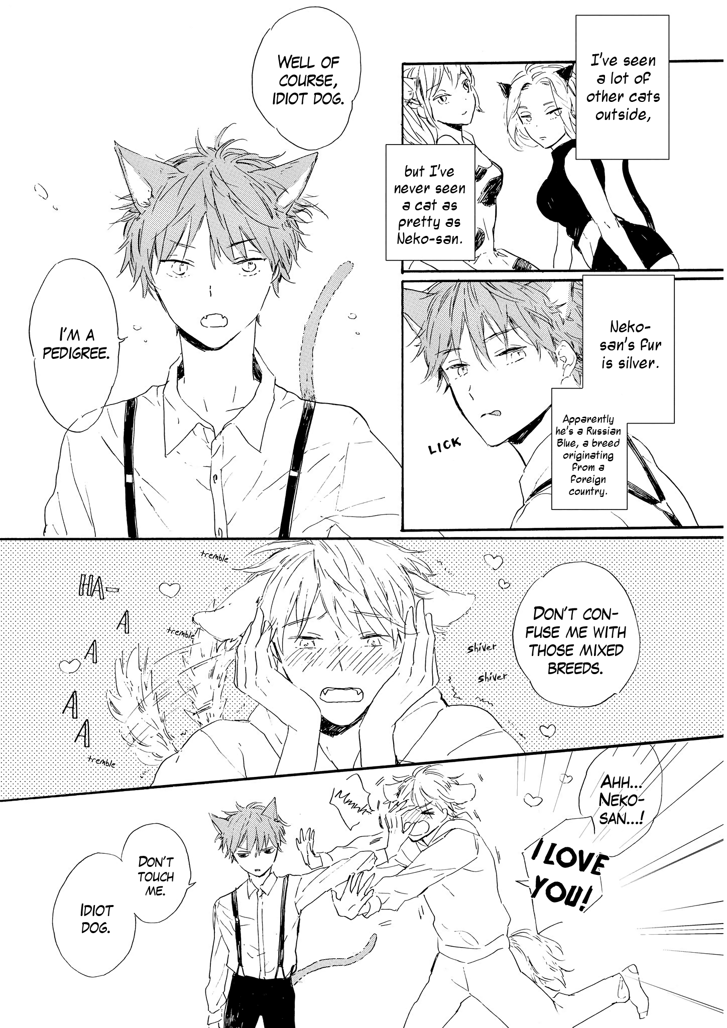 Bara no Oniwa no Kemono-tachi Vol. 1 Ch. 1 第13页