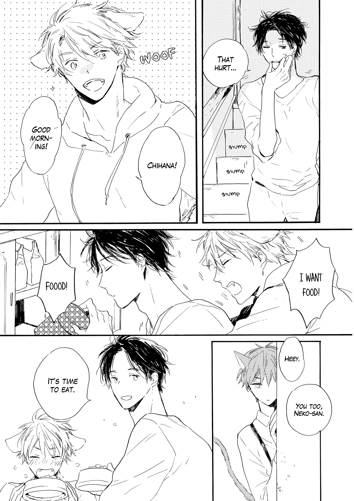 Bara no Oniwa no Kemono-tachi 第7页