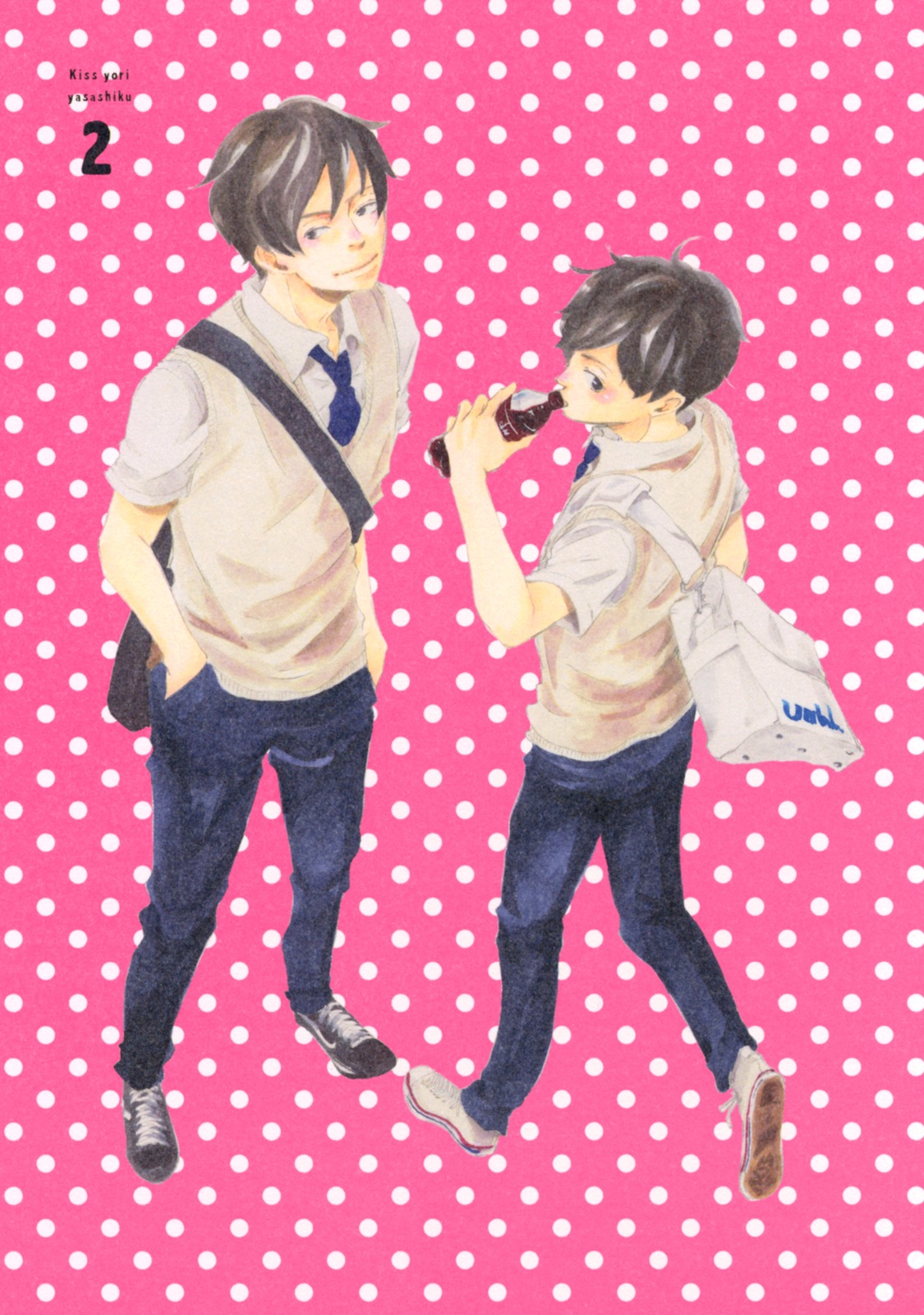 Kisu Yori Yasashiku Ch. 2 第1页