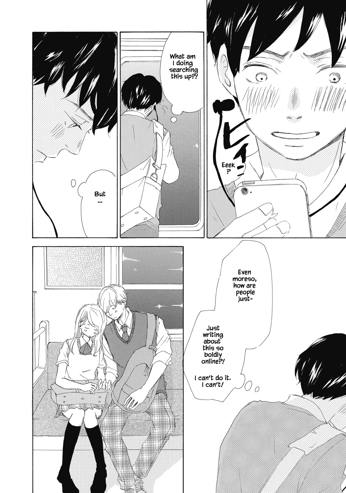 Kisu Yori Yasashiku Ch. 2 第14页