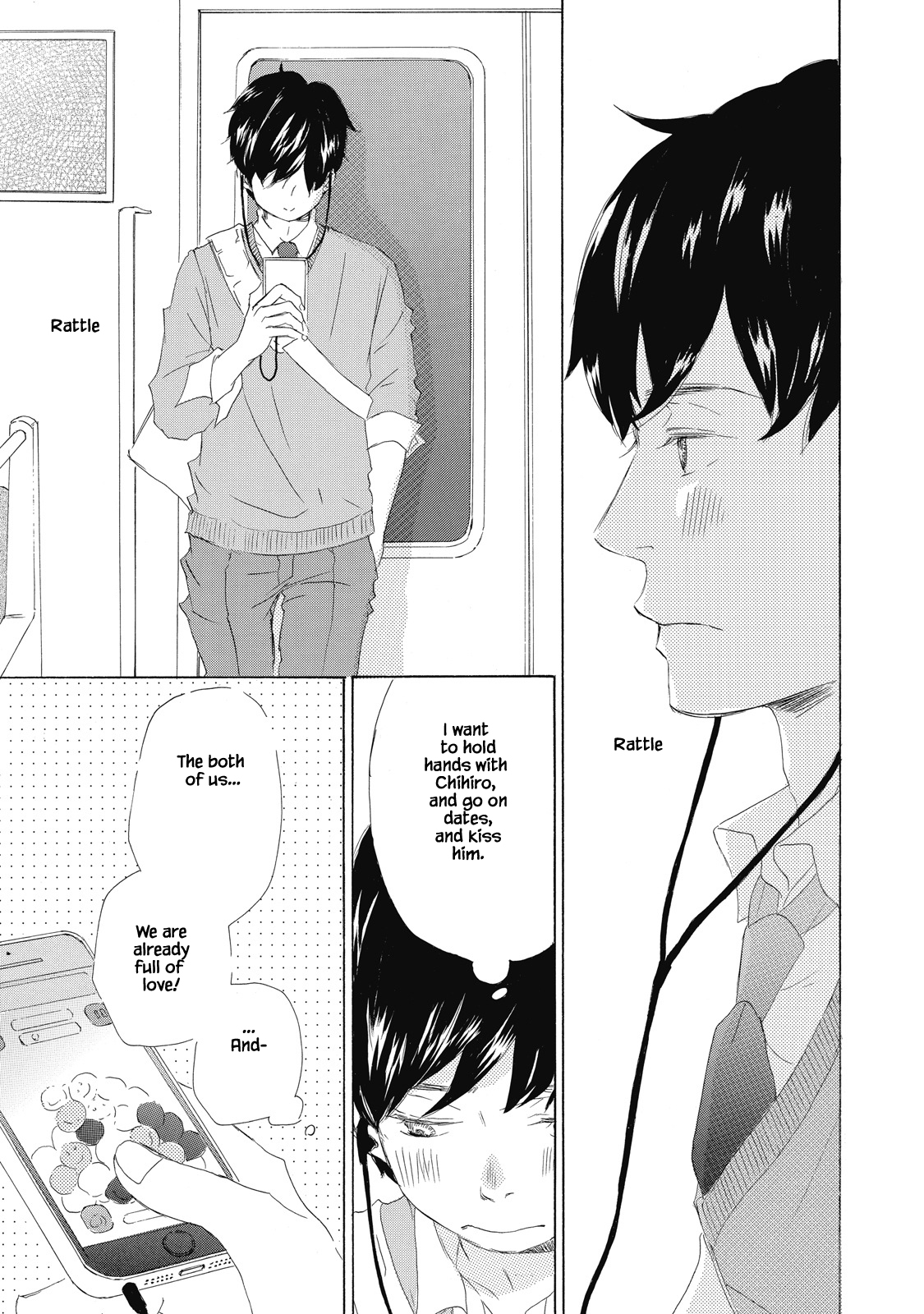 Kisu Yori Yasashiku Ch. 2 第15页