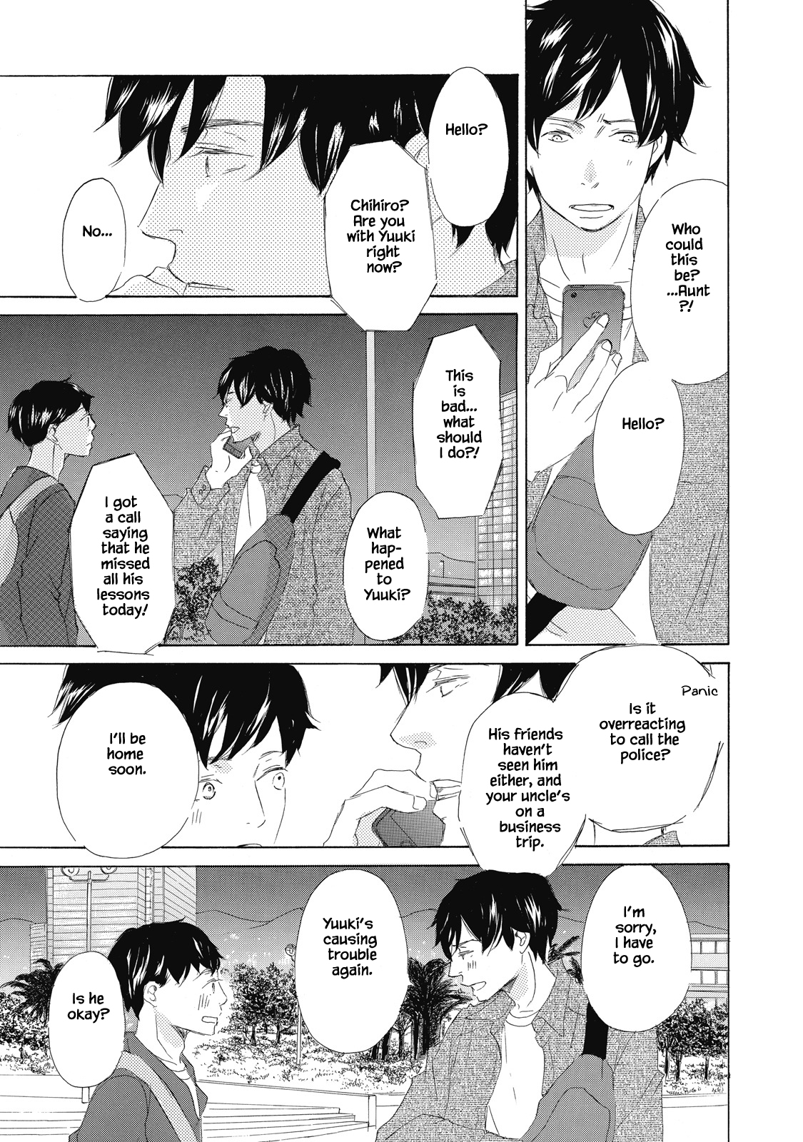 Kisu Yori Yasashiku Ch. 2 第21页