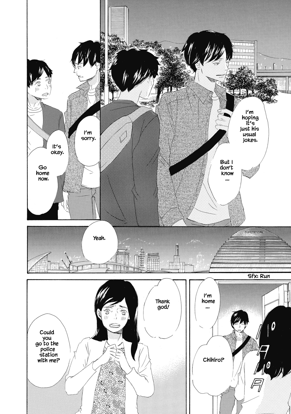 Kisu Yori Yasashiku Ch. 2 第22页