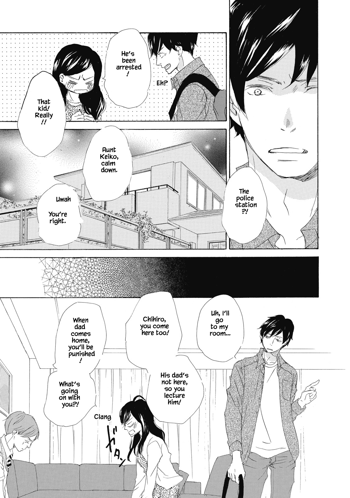 Kisu Yori Yasashiku Ch. 2 第23页