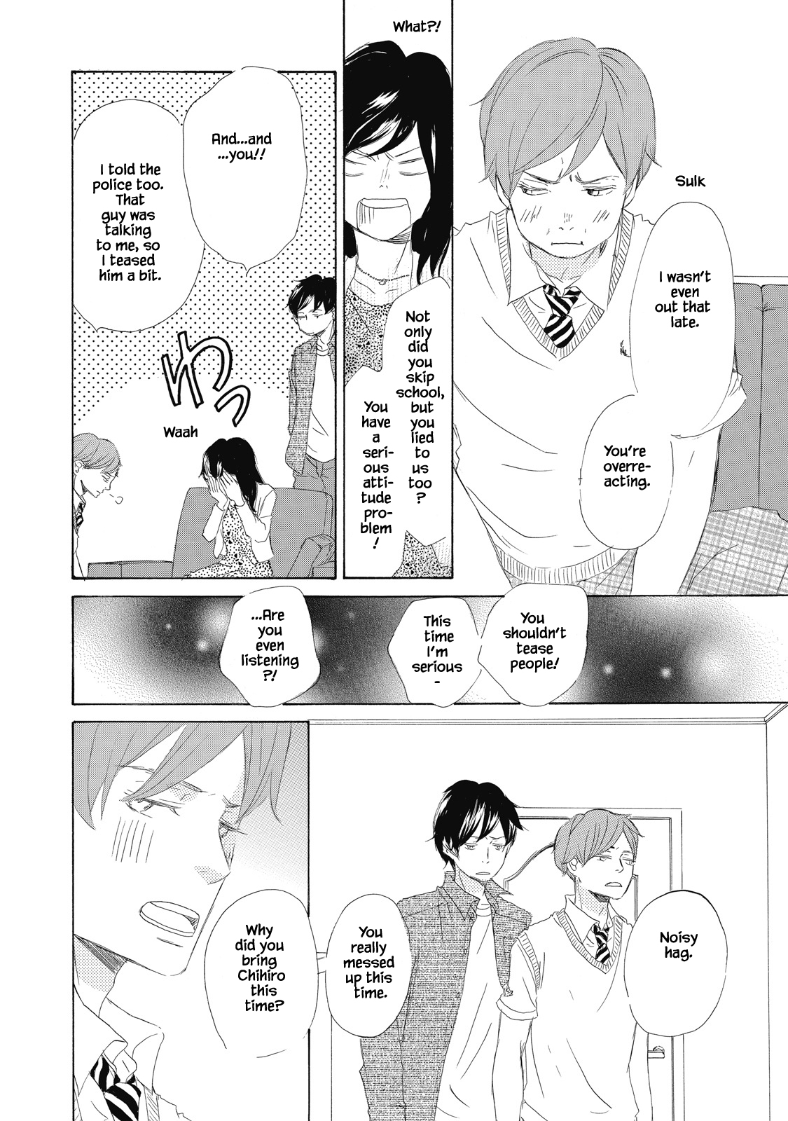 Kisu Yori Yasashiku Ch. 2 第24页