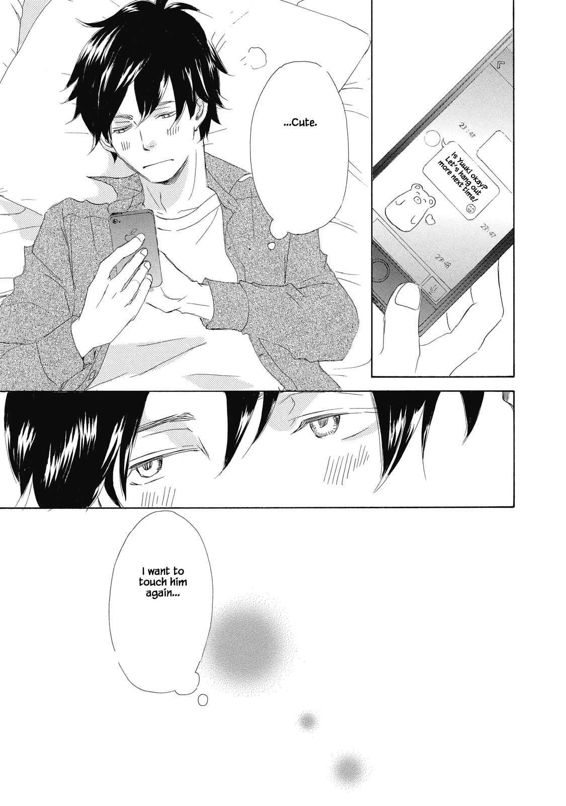 Kisu Yori Yasashiku Ch. 2 第29页
