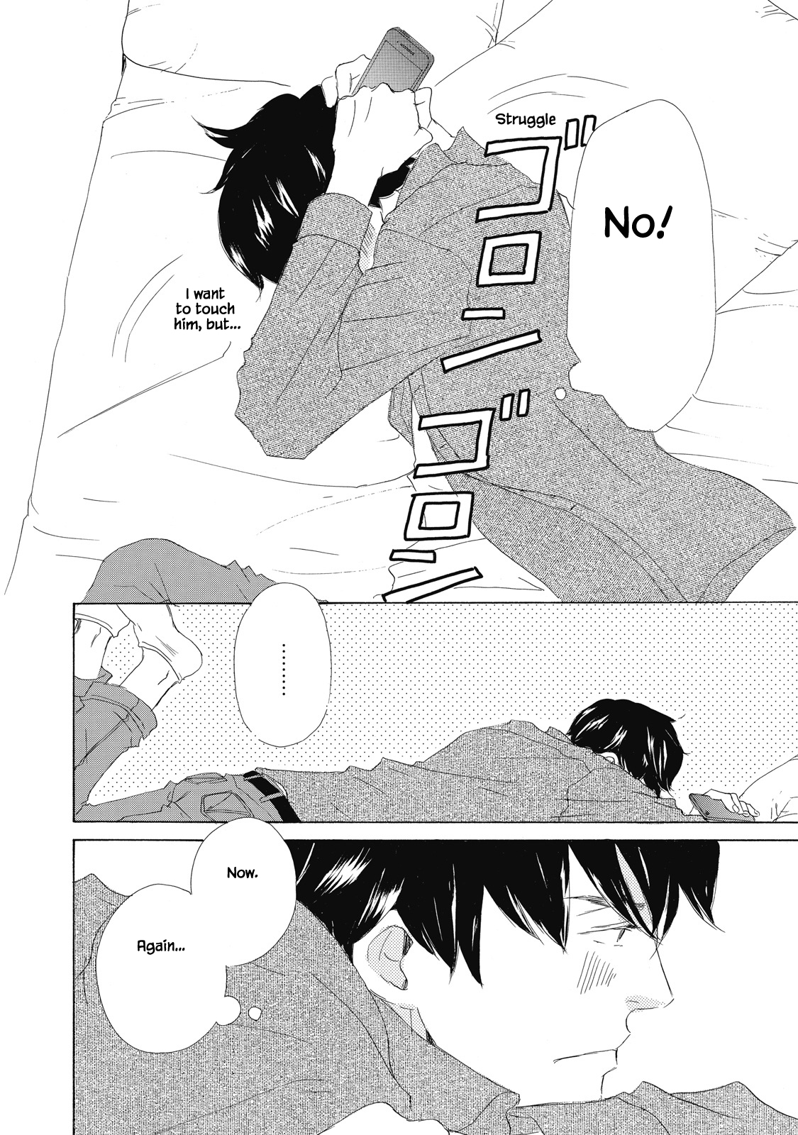 Kisu Yori Yasashiku Ch. 2 第30页