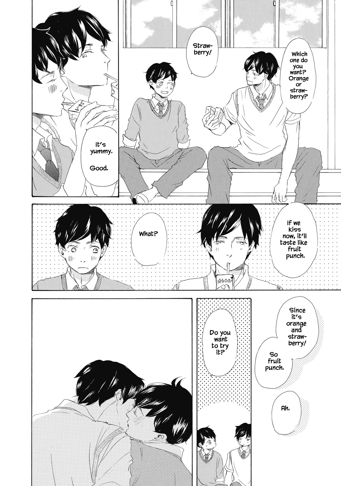 Kisu Yori Yasashiku Ch. 2 第4页