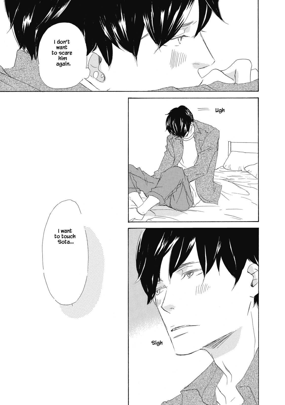 Kisu Yori Yasashiku Ch. 2 第31页