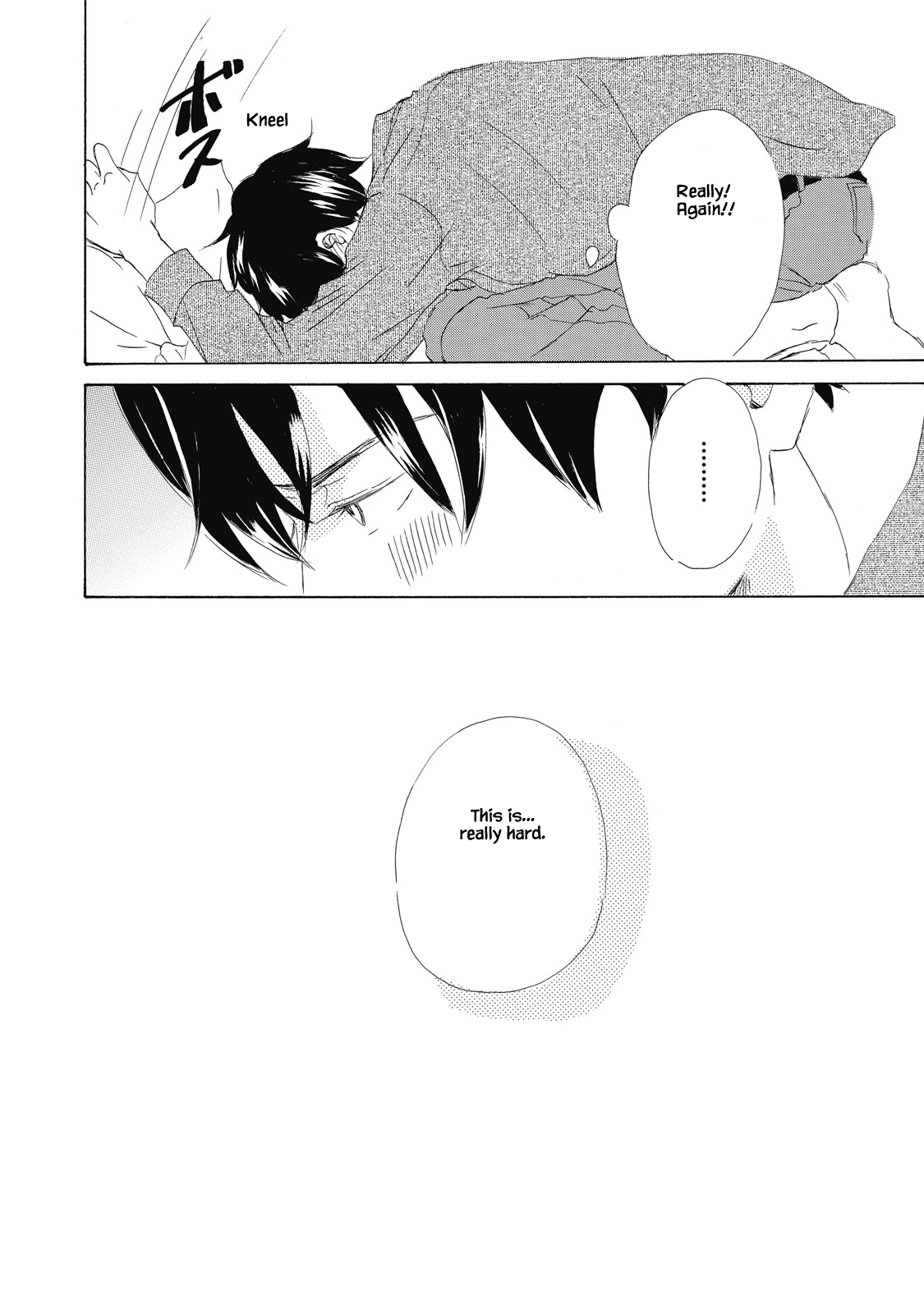 Kisu Yori Yasashiku Ch. 2 第32页