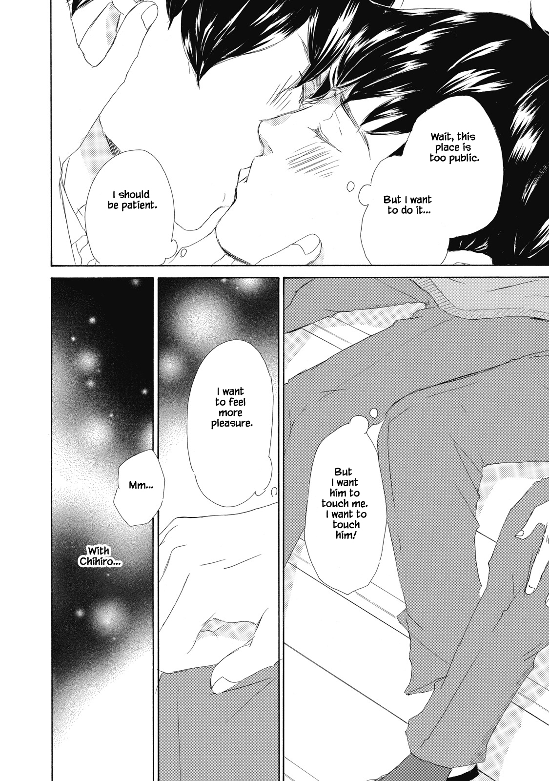 Kisu Yori Yasashiku Ch. 2 第6页