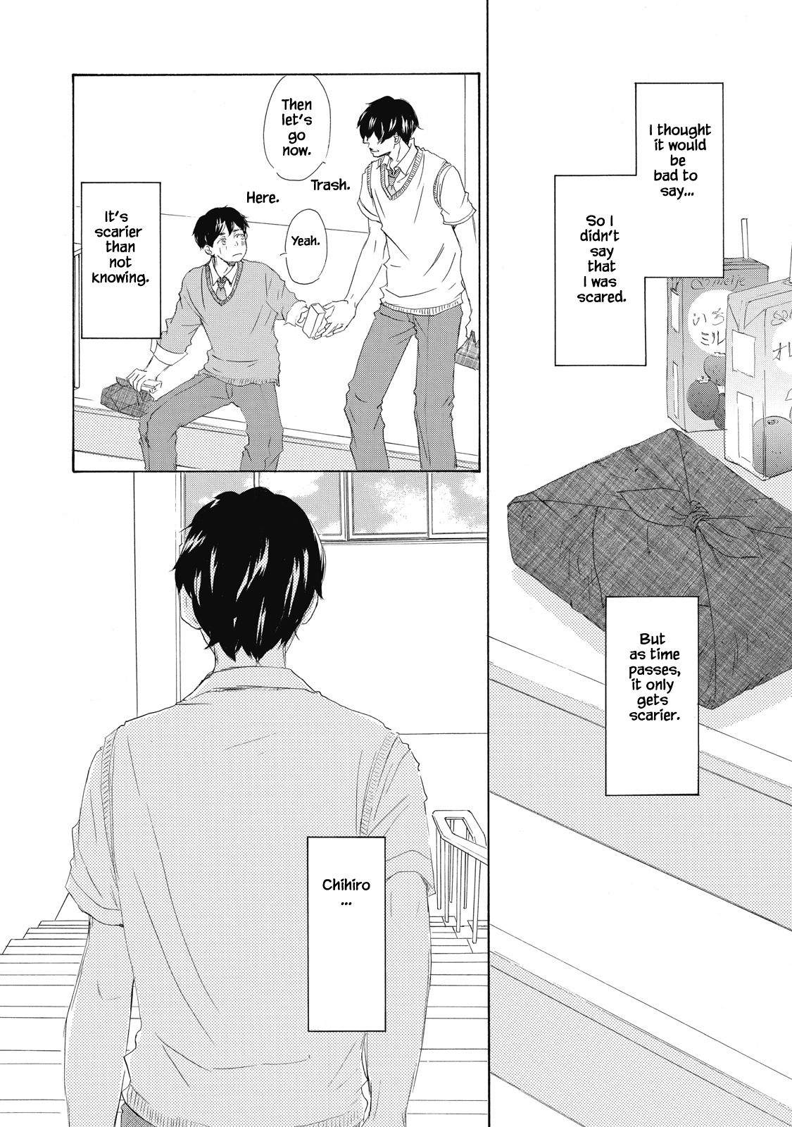 Kisu Yori Yasashiku Ch. 2 第8页