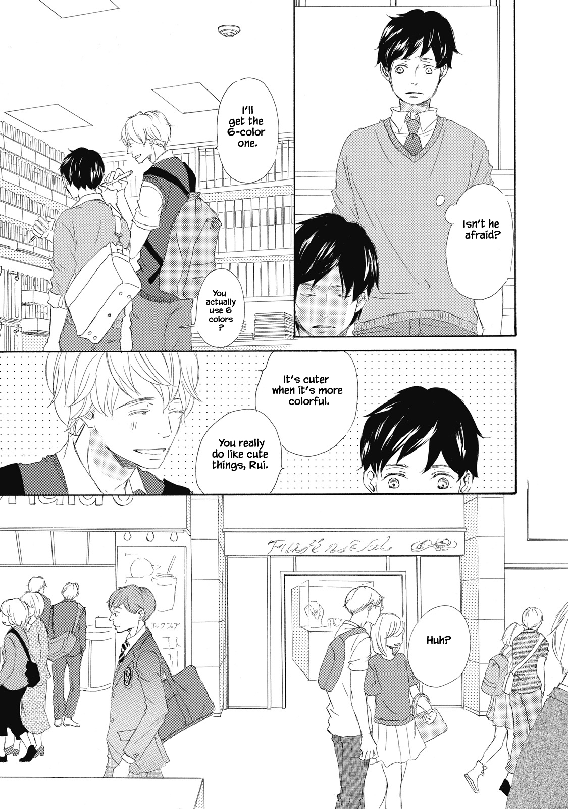 Kisu Yori Yasashiku Ch. 2 第9页