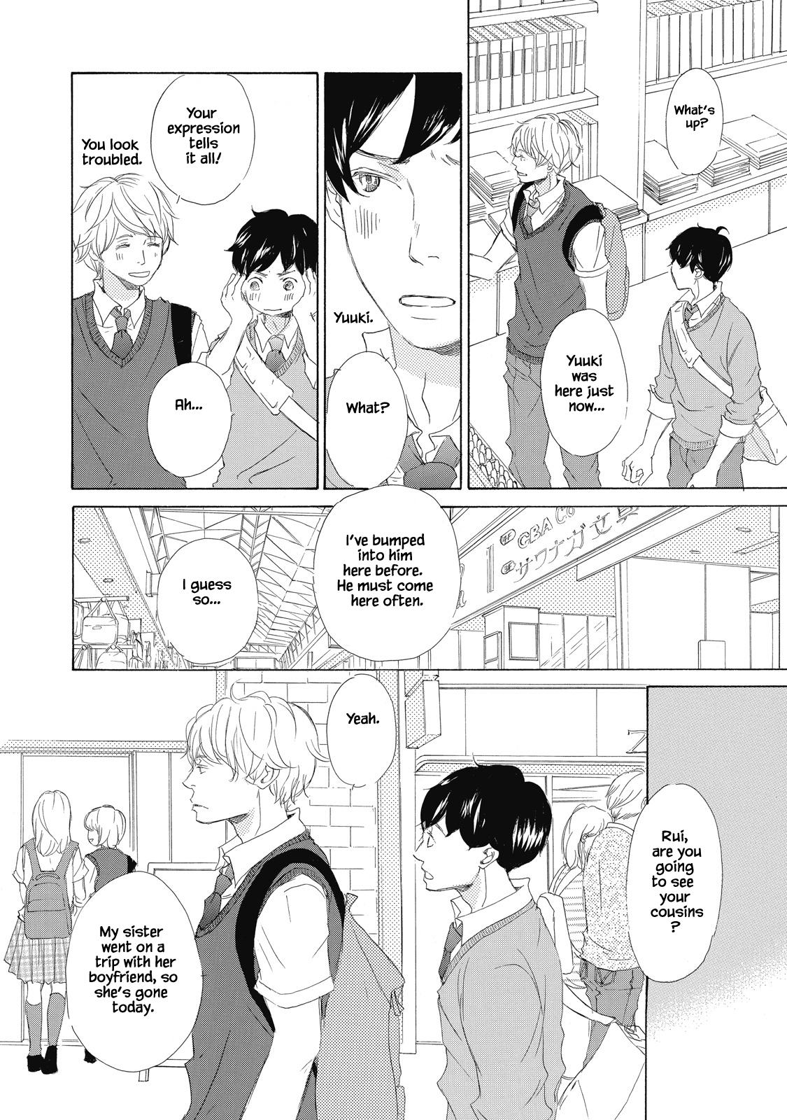 Kisu Yori Yasashiku Ch. 2 第10页