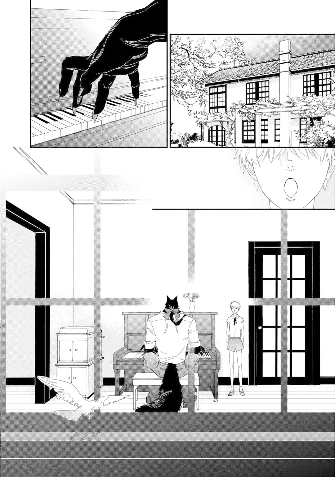 Tabenai No? Ookami-san The Mermaids and the Lotus Pond 第5页