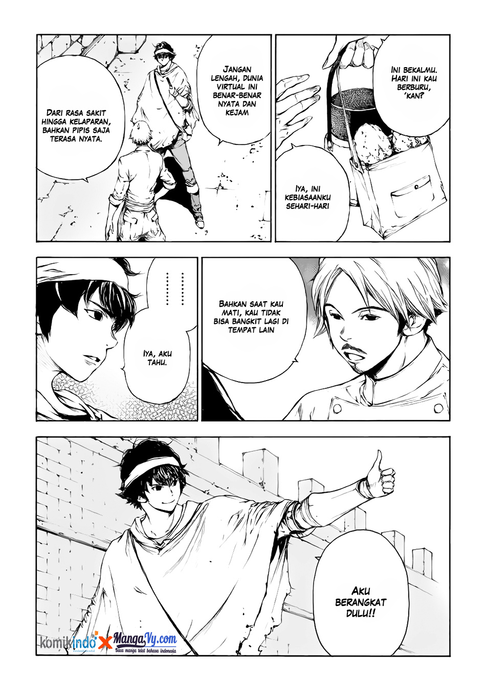 EDEN Pelatih 第12页