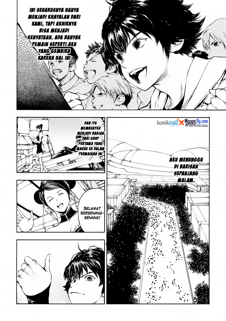 EDEN 第3页