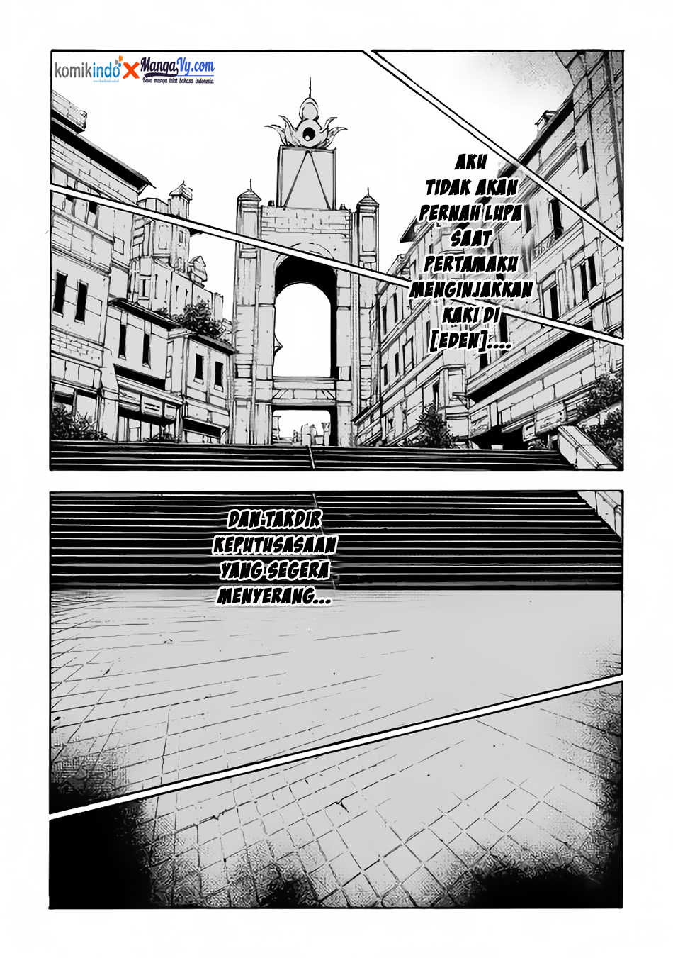 EDEN 第4页