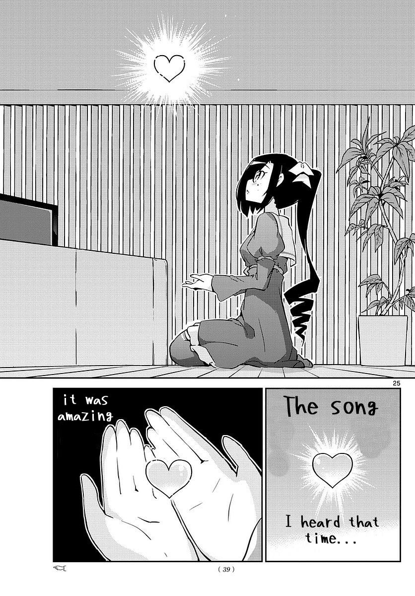 King of Idol Vol. 1 Ch. 3 第25页