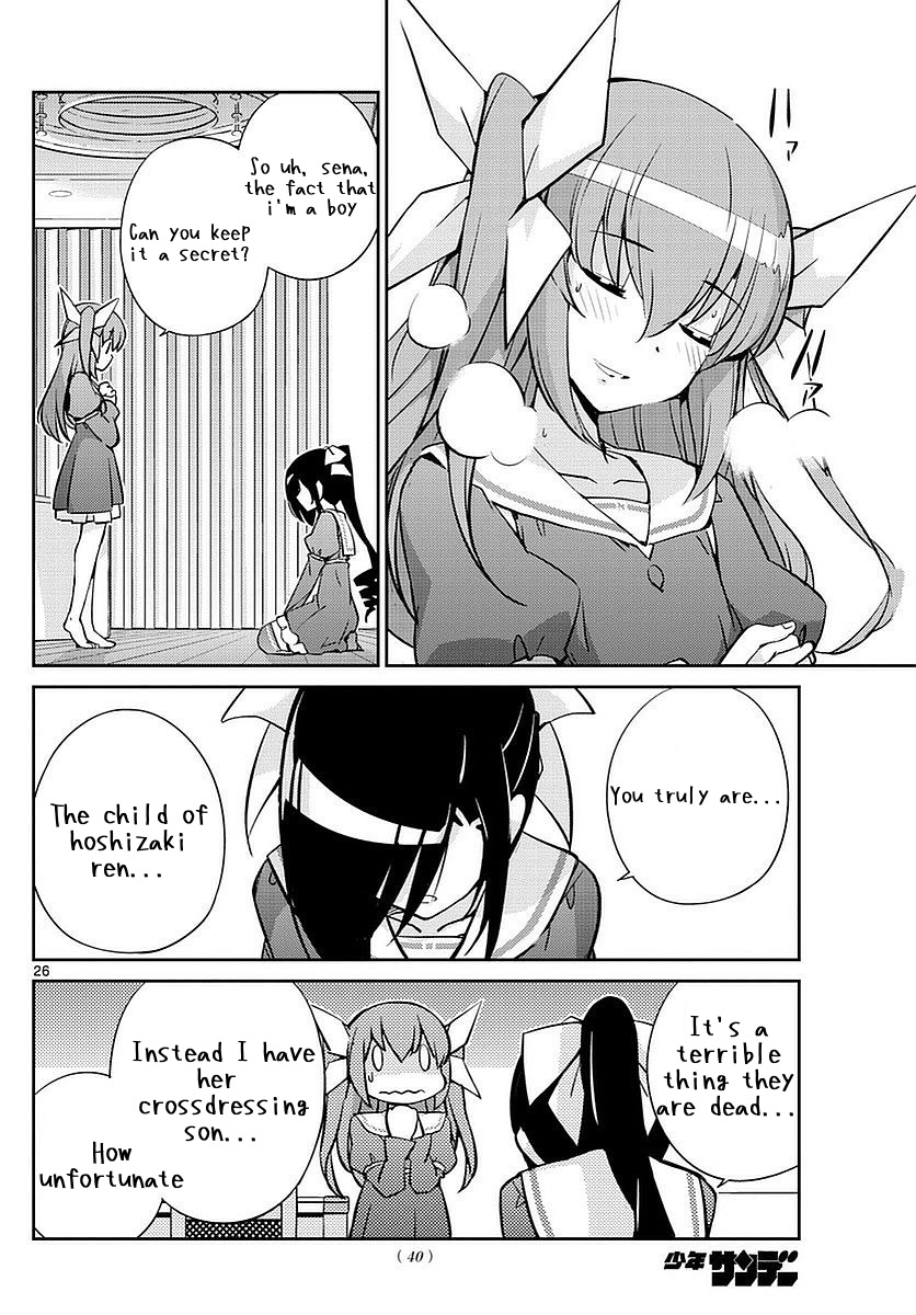 King of Idol Vol. 1 Ch. 3 第26页