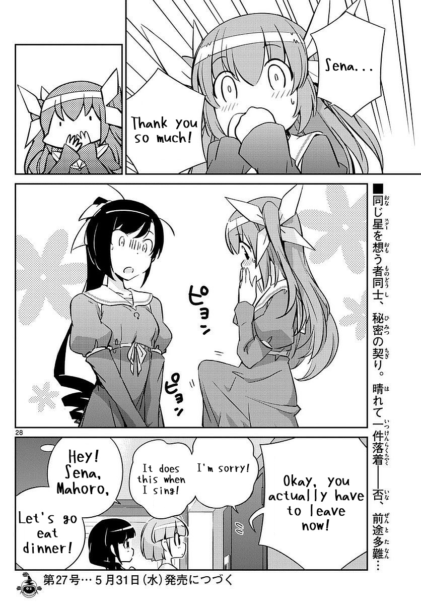 King of Idol Vol. 1 Ch. 3 第28页