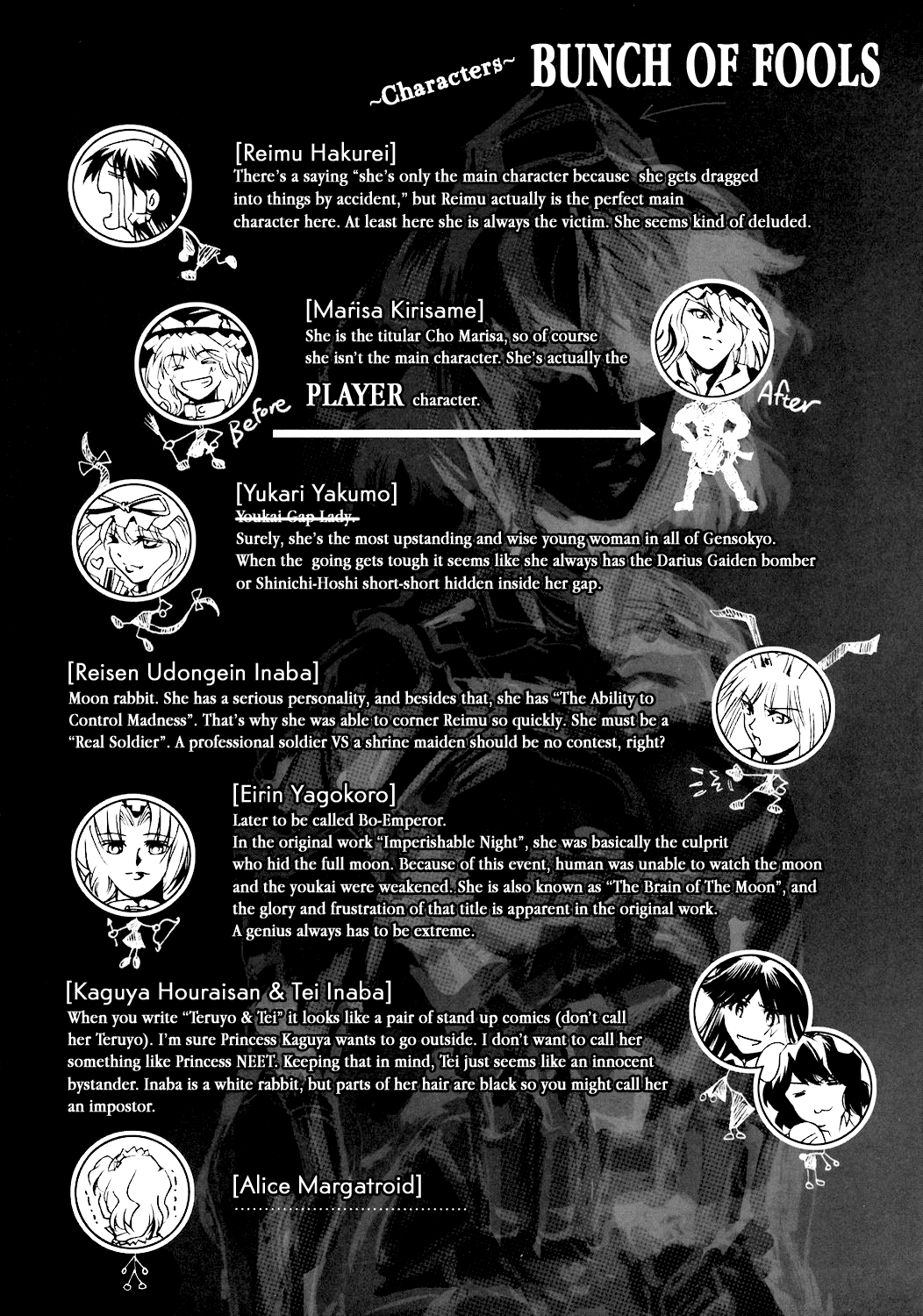 Touhou - Cho-Marisa (Doujinshi) Episode I - The Zayaku Menace 第3页