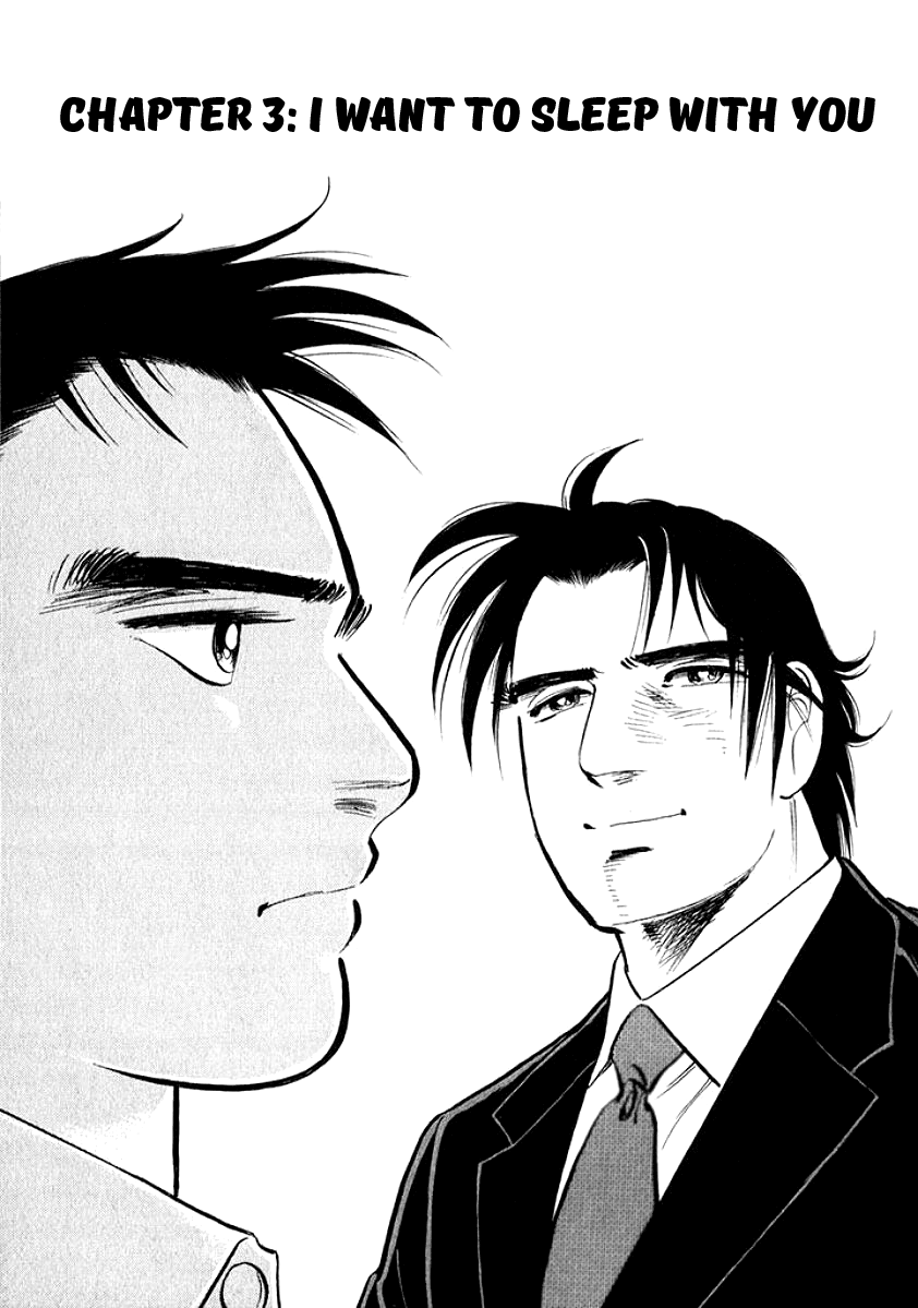 My Bride is His Wife I Want to Sleep With You 第1页