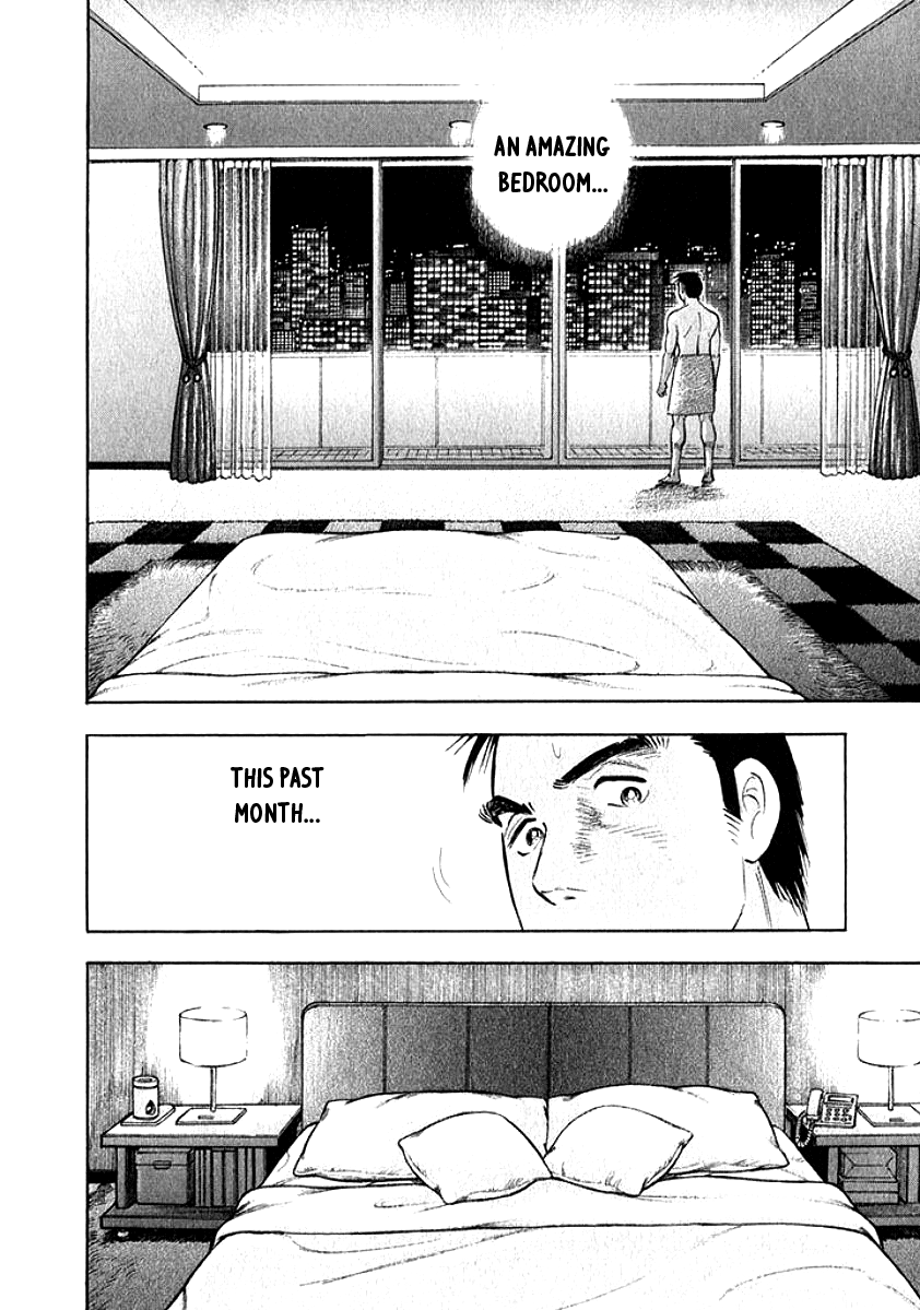 My Bride is His Wife I Want to Sleep With You 第11页