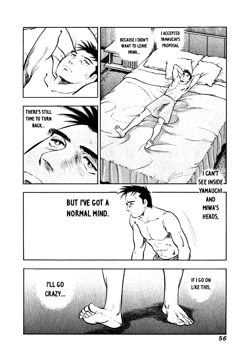 My Bride is His Wife I Want to Sleep With You 第13页