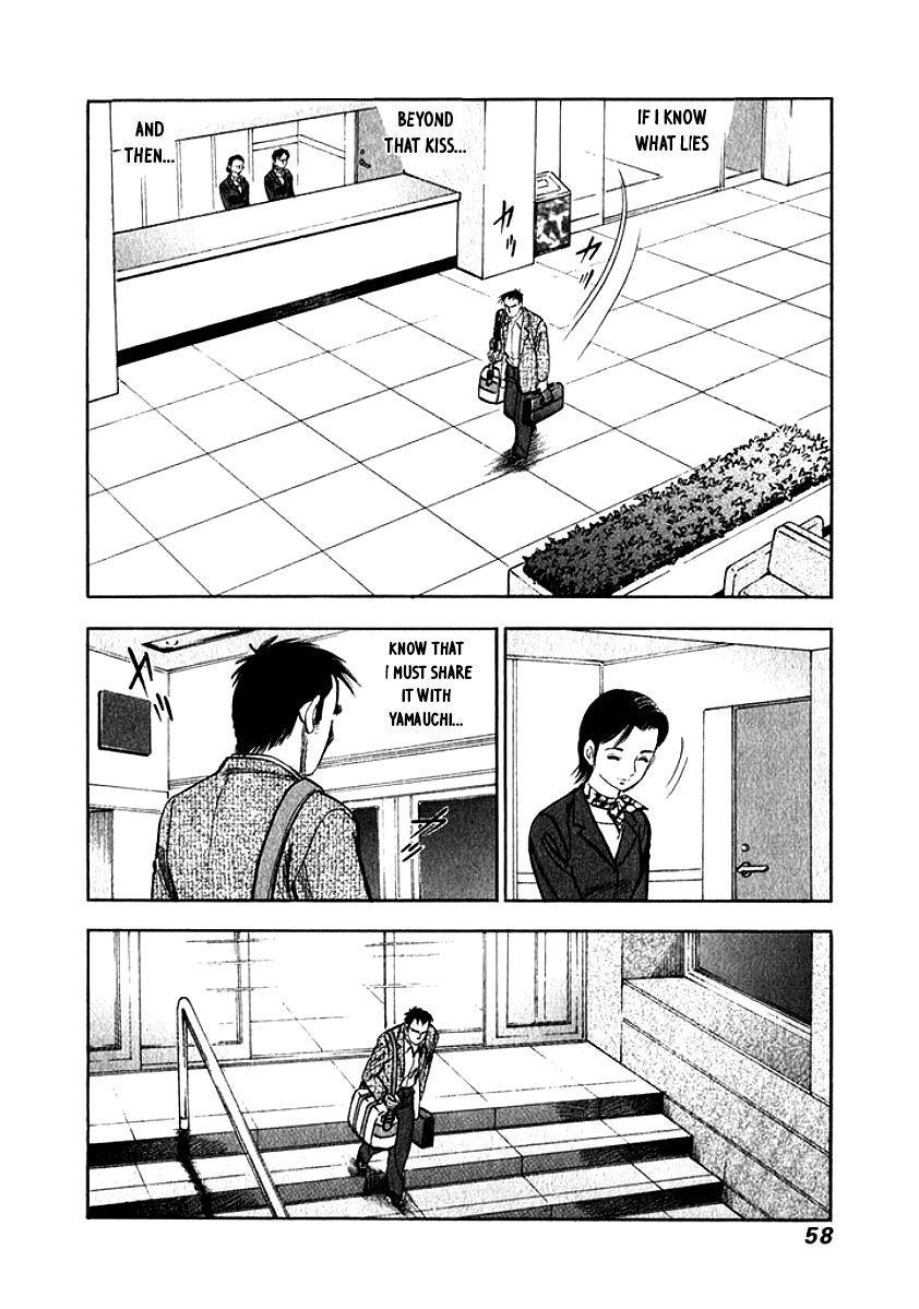 My Bride is His Wife I Want to Sleep With You 第15页