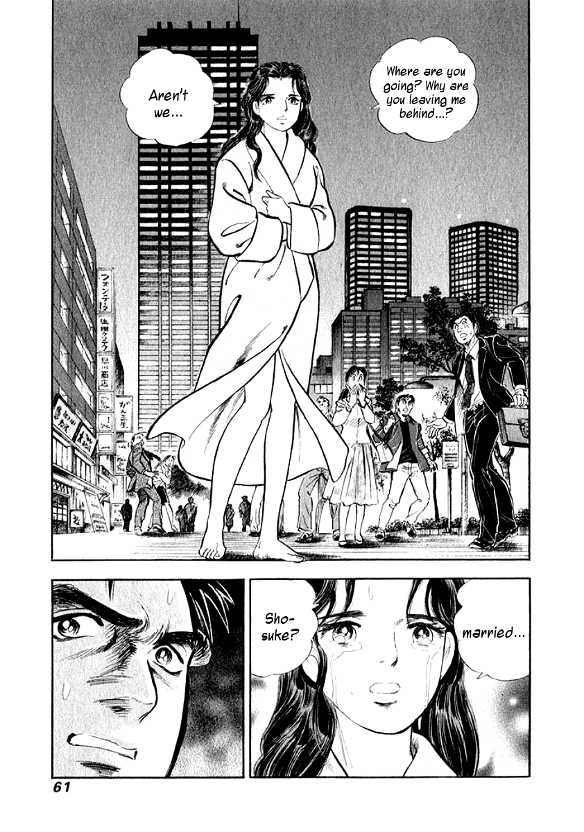 My Bride is His Wife I Want to Sleep With You 第18页