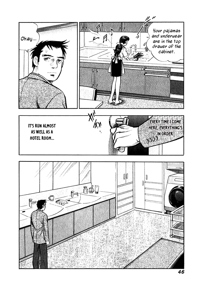 My Bride is His Wife I Want to Sleep With You 第3页