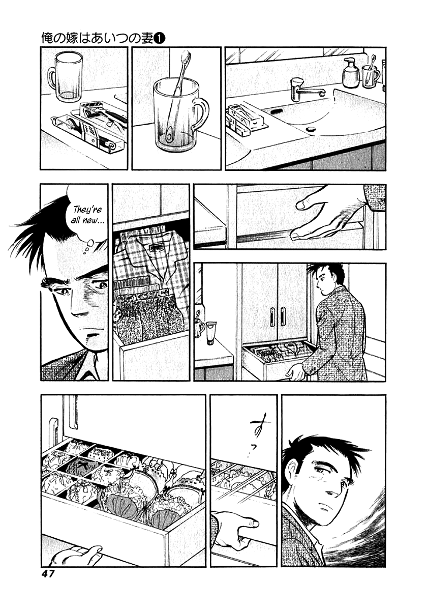 My Bride is His Wife I Want to Sleep With You 第4页