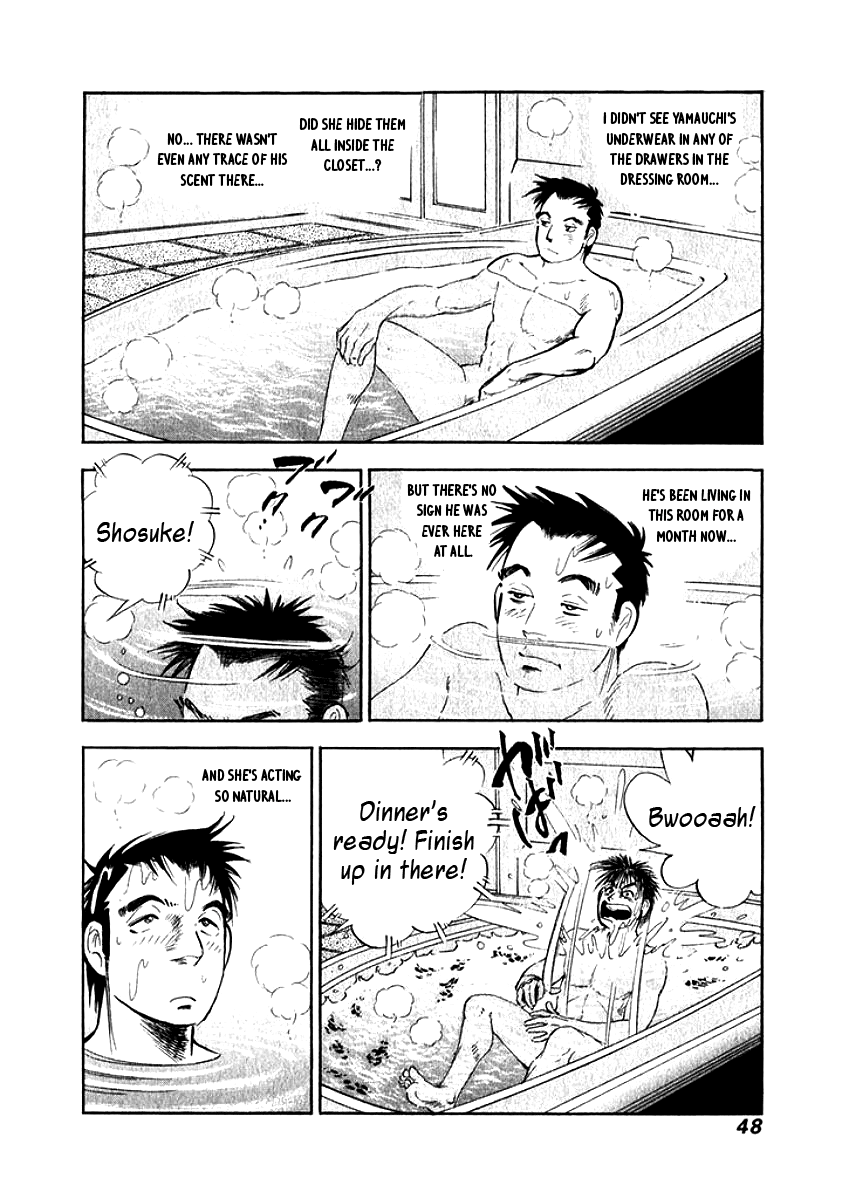 My Bride is His Wife I Want to Sleep With You 第5页