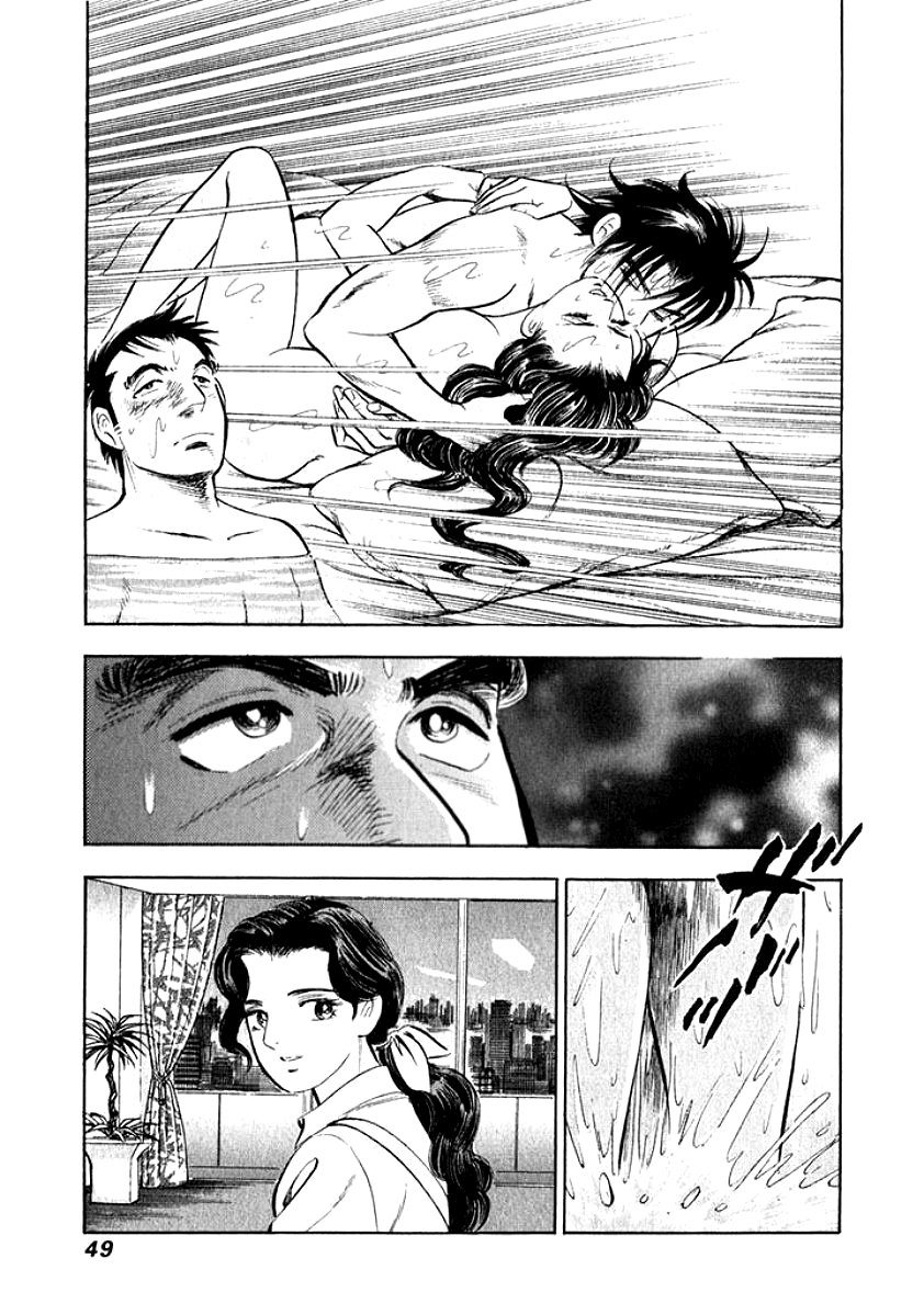 My Bride is His Wife I Want to Sleep With You 第6页