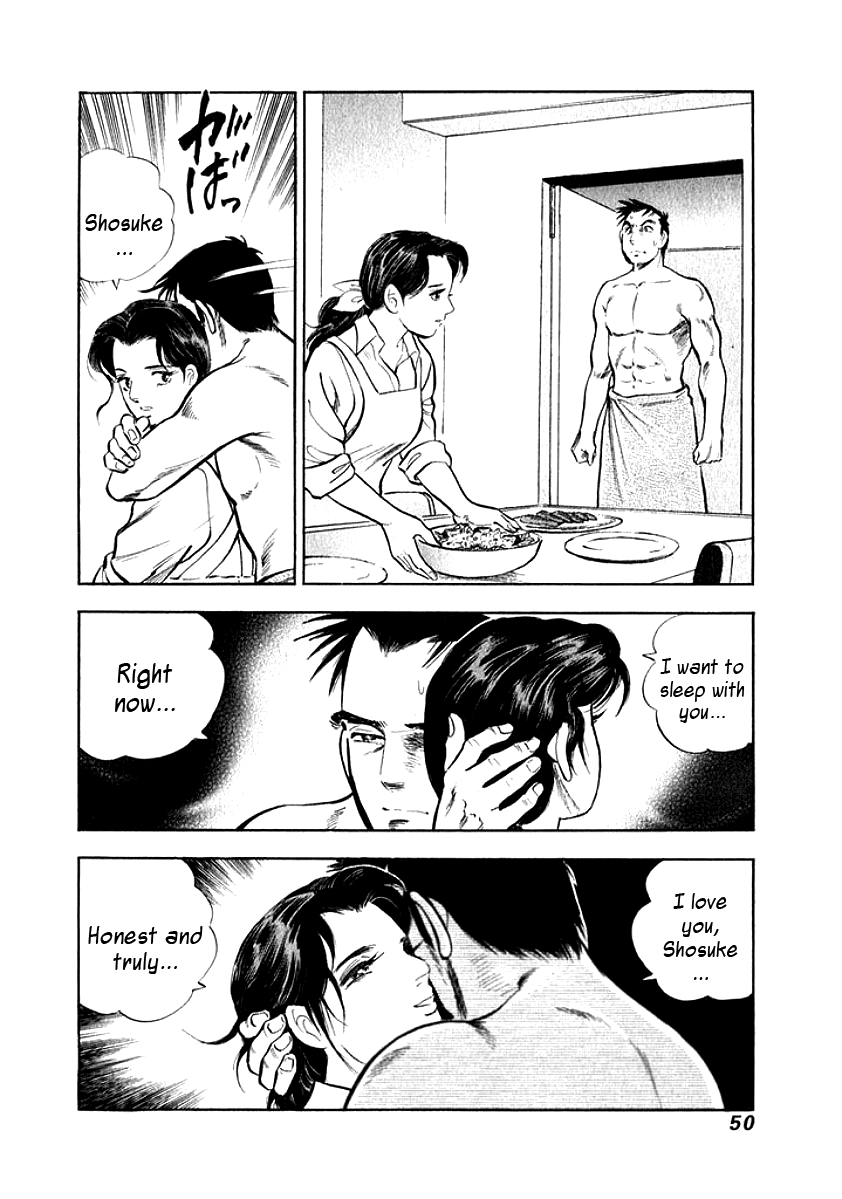 My Bride is His Wife I Want to Sleep With You 第7页