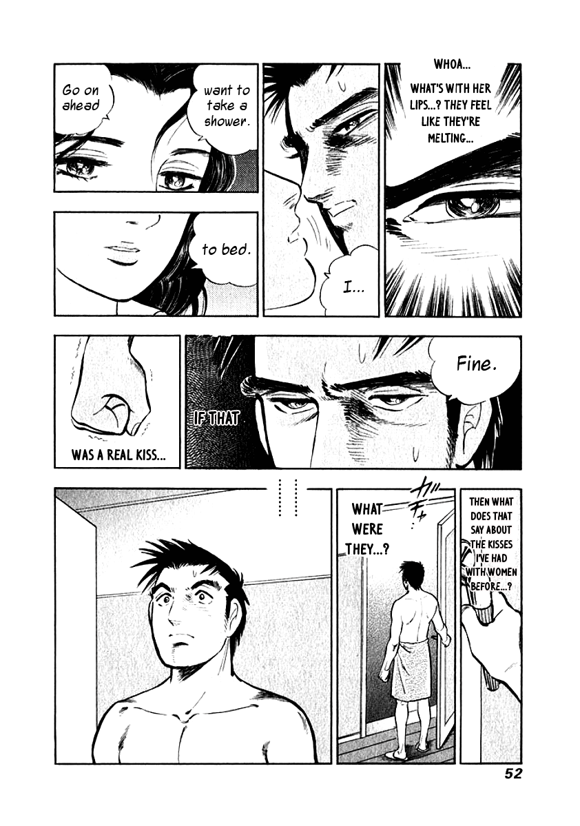 My Bride is His Wife I Want to Sleep With You 第9页