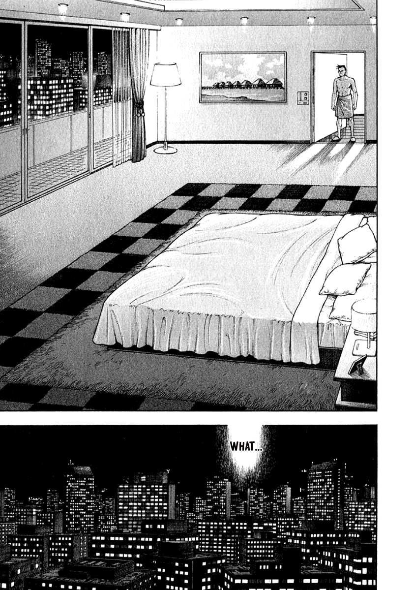 My Bride is His Wife I Want to Sleep With You 第10页