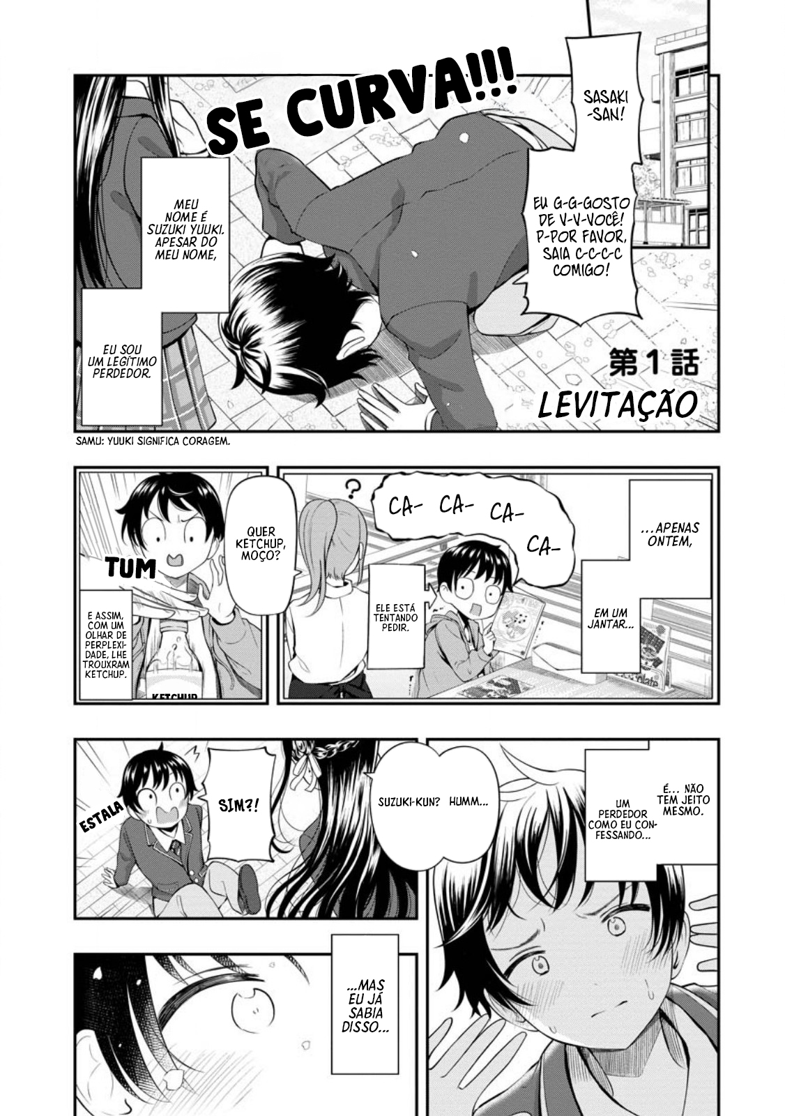 Sasaki-san wa Chotto dake Sugoi. Levitação 第1页